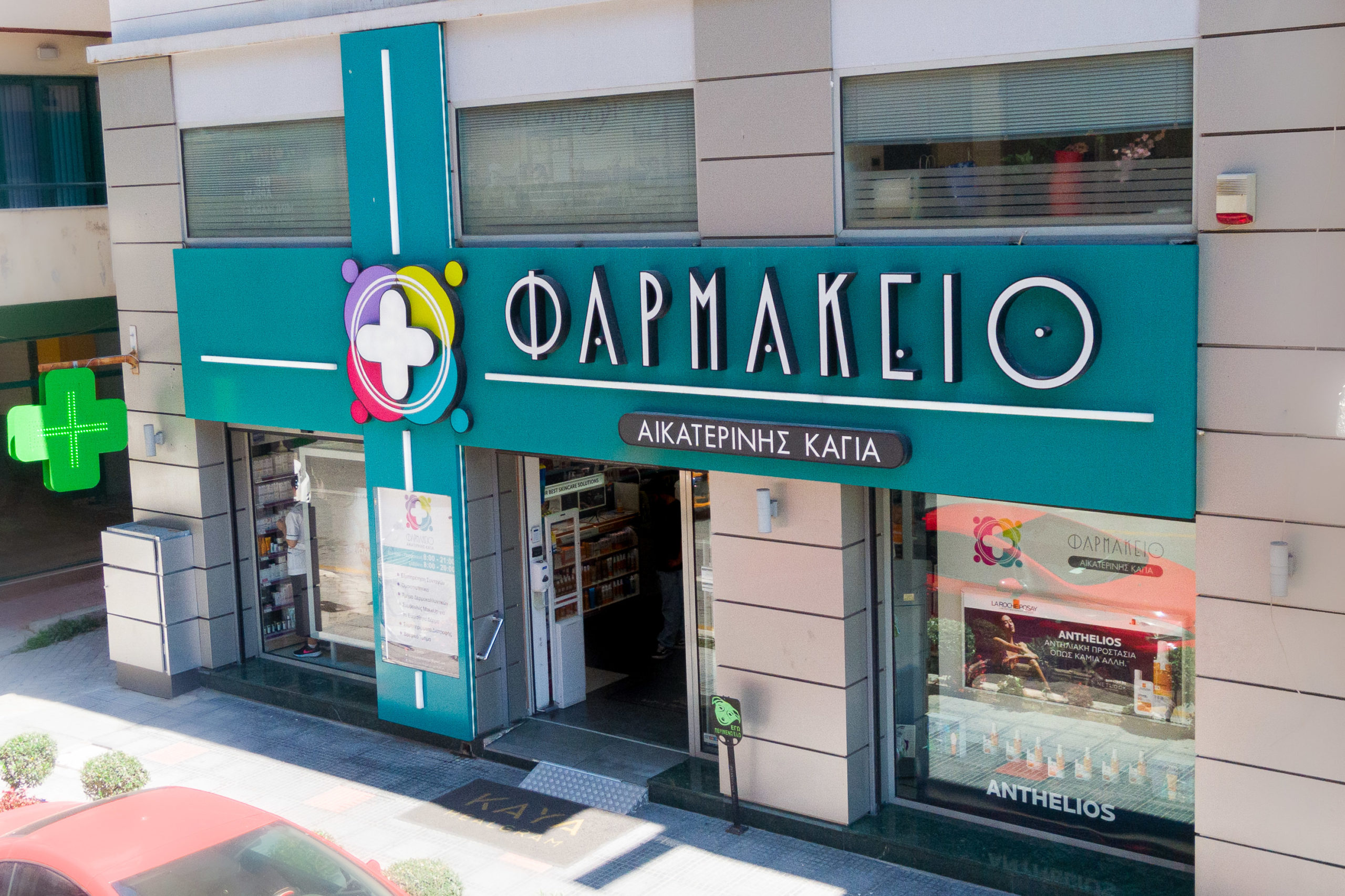 φυσικό κατάστημα 2